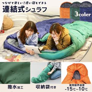 寝袋 冬用 防災 シュラフ コンパクト 冬 保...の詳細画像1