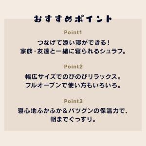 寝袋 冬用 防災 シュラフ コンパクト 冬 保...の詳細画像2