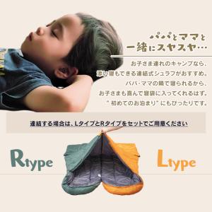 寝袋 冬用 防災 シュラフ コンパクト 冬 保...の詳細画像4
