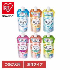 ダイアンボタニカル ボディソープ 詰替 [シトラスサボンの香り
