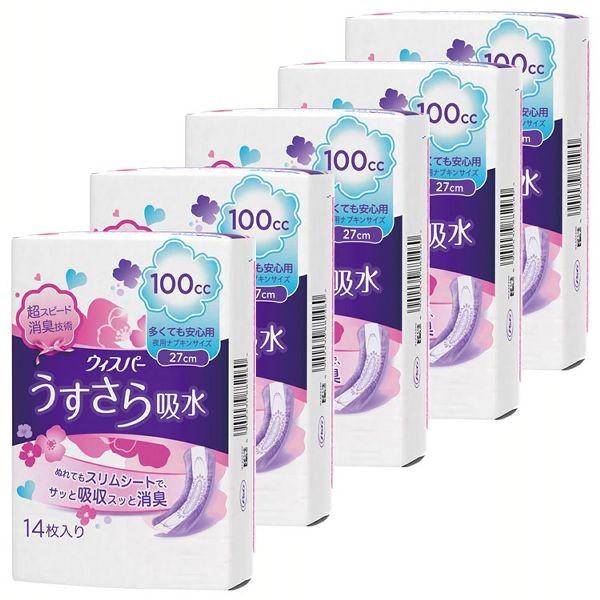 吸水ナプキン 吸水ケア 27cm 100cc 14枚 5個セット ウィスパー うすさら吸水 多くても...
