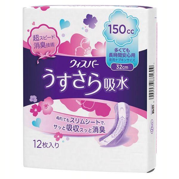 吸水ナプキン 吸水ケア 32cm 150cc 12枚 ウィスパー うすさら吸水 多くても長時間安心用...