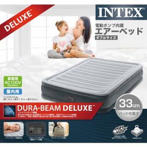 エアーベッド コンフォートダブル グレー 67...の詳細画像1