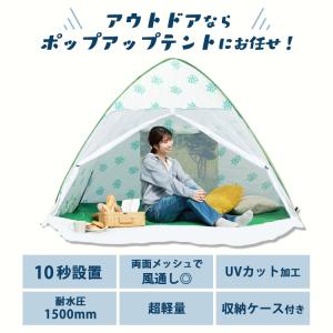 テント 2人用 ファミリー ソロキャンプ おし...の詳細画像2