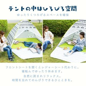 テント 2人用 ファミリー ソロキャンプ おし...の詳細画像3