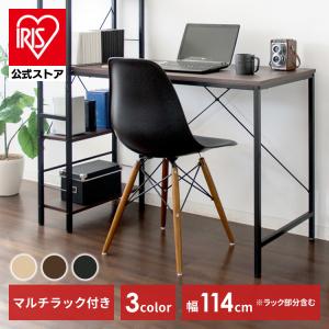 パソコンデスク おしゃれ 収納 120ｃｍ I字 机 ラック付き