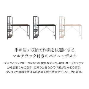 パソコンデスク 幅114 ラック付き デスク ...の詳細画像2