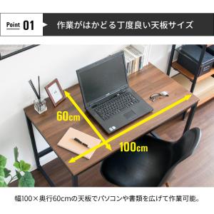 パソコンデスク 幅100cm おしゃれ デスク...の詳細画像4