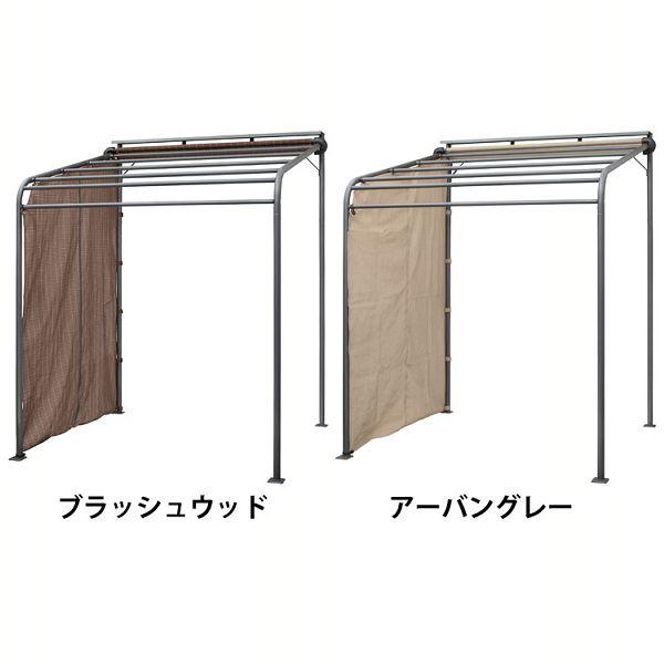 クールサマーオーニングポーチ用サイドシェード 2000 CSA-PSC20BR