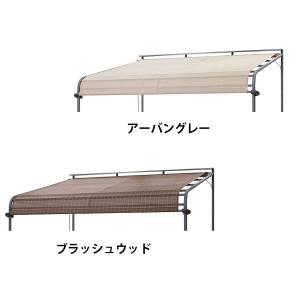 物干竿付オーニングIII 2m tan-734-20・tan-735-20 (代引不可)(TD