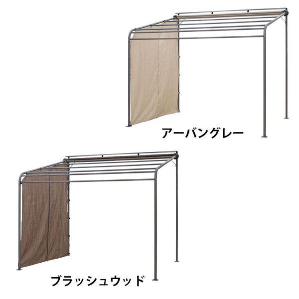 クールサマーオーニングポーチ用サイドシェード 3000 CSA-PSC30BR