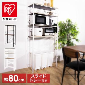 キッチンラック キッチン 収納 レンジ台 レンジラック