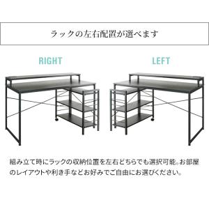 パソコンデスク I字型 PCデスク デスク ラ...の詳細画像5