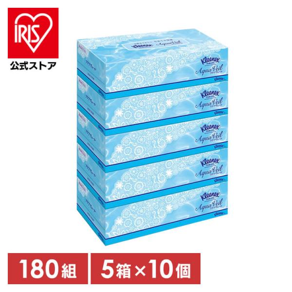 ティッシュ ティッシュペーパー 180組(360枚) 5箱入り 10個セット クリネックス ティシュ...