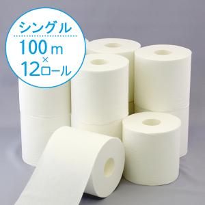トイレットペーパー ダブル シングル 2倍 1...の詳細画像3