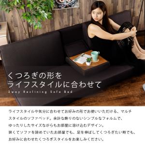 ソファー 2人掛け ソファ ソファーベッド ロ...の詳細画像2