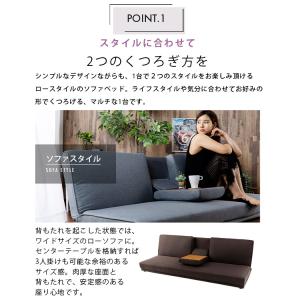 ソファー 2人掛け ソファ ソファーベッド ロ...の詳細画像4