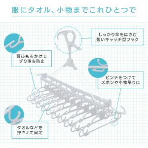 ハンガー 洗濯ハンガー 折りたたみ 子供用 ベ...の詳細画像1