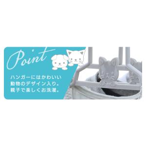 ハンガー 洗濯ハンガー 折りたたみ 子供用 ベ...の詳細画像4