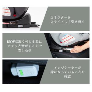 チャイルドシート isofix 1歳 2歳 3...の詳細画像3