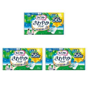 ライフリー さわやかパッド 120cc 36枚入 ×1個 500-131126-00 : 通販