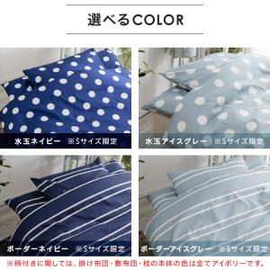 布団セット シングル 7点 セット 枕 布団 ...の詳細画像3