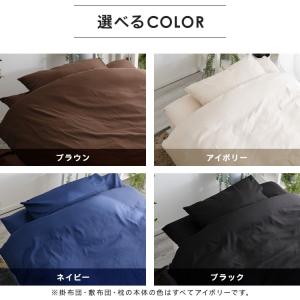 布団セット ダブル 9点 組布団 敷布団 枕 ...の詳細画像2