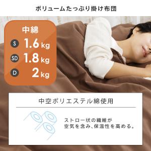 布団セット ダブル 9点 組布団 敷布団 枕 ...の詳細画像3