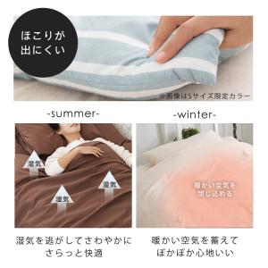 布団セット ダブル 9点 組布団 敷布団 枕 ...の詳細画像4