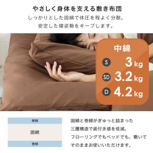 布団セット ダブル 9点 組布団 敷布団 枕 ...の詳細画像5