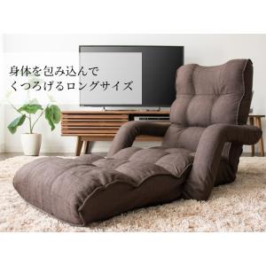 座椅子 肘掛け付き リクライニング ハイバック...の詳細画像3