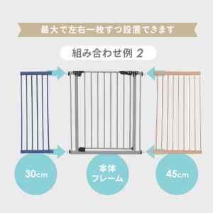 ベビーゲート 拡張パーツ 20cm ドアロック...の詳細画像5
