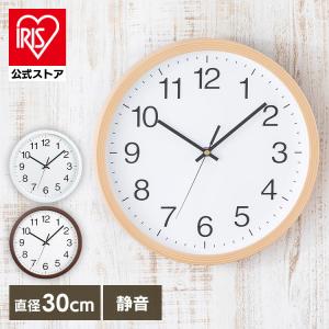 時計 壁掛け 壁掛け時計 おしゃれ 北欧 インテリア