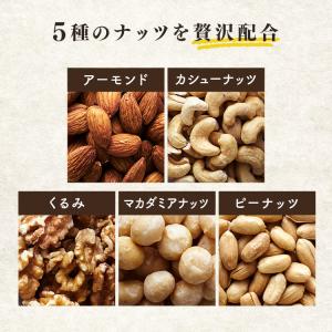ミックスナッツ 無塩 850g 安い ナッツ ...の詳細画像1