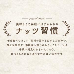 ミックスナッツ 無塩 850g 安い ナッツ ...の詳細画像3