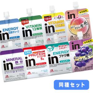 森永製菓 inゼリー 36個 エネルギー ウィダーinゼリー マルチビタミン