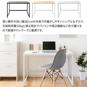 パソコンデスク 幅80cm おしゃれ デスク ...の詳細画像2