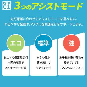 電動アシスト自転車 自転車 折りたたみ自転車 ...の詳細画像2