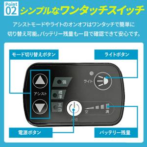 電動アシスト自転車 自転車 折りたたみ自転車 ...の詳細画像3