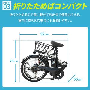 電動アシスト自転車 自転車 折りたたみ自転車 ...の詳細画像4