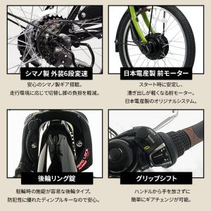 電動アシスト自転車 自転車 電動自転車 折りた...の詳細画像5