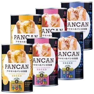 備蓄食 PANCAN 3種6缶セット 600g