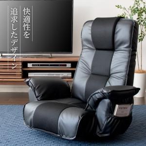 座椅子 おしゃれ リクライニング 回転 ハイバ...の詳細画像1