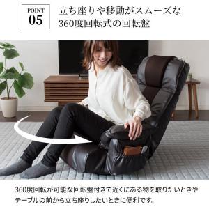座椅子 おしゃれ リクライニング 回転 ハイバ...の詳細画像2