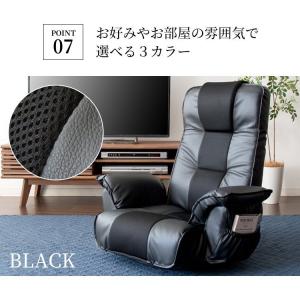 座椅子 おしゃれ リクライニング 回転 ハイバ...の詳細画像4