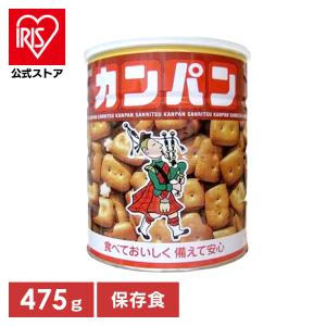 ふーちゃん様　　専用　　カンパン５箱 三立製菓 ホームサイズカンパン ( 475g ) おやつ 防災グッズ 非常食