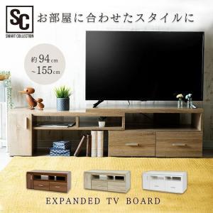 テレビ台 コーナー おしゃれ テレビボード収納 北欧 伸縮 テレビボード TV台 伸縮TV台 角度調節 スライド リビング ETVB-9315