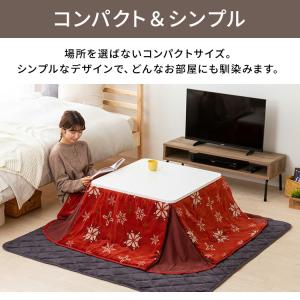 こたつテーブル 正方形 こたつ おしゃれ 本体...の詳細画像2