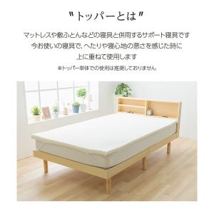 マットレス セミダブル 三つ折り 低反発 マッ...の詳細画像1