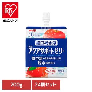 明治（meiji） アクアサポート 経口補水液 りんご風味 500ml ペット